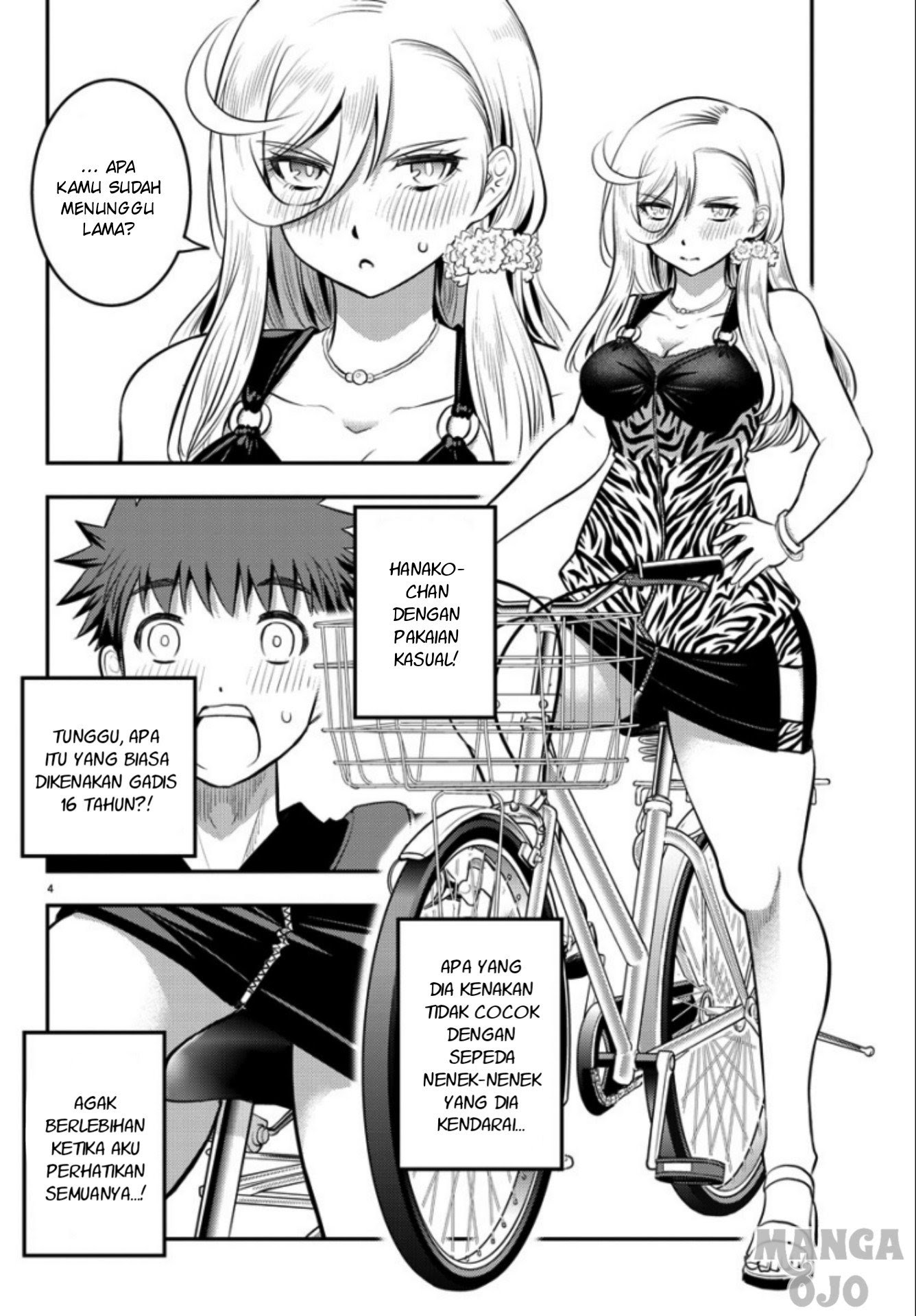 Yankee JK Kuzuhana-chan